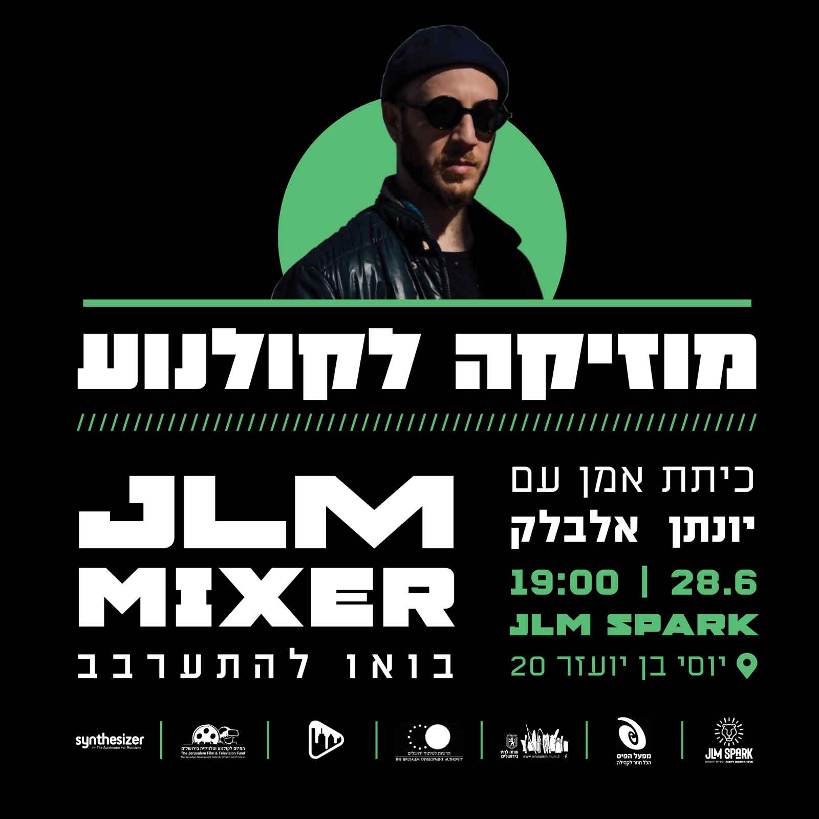 JLM Mixer – מוזיקה לקולנוע עם יונתן אלבלק