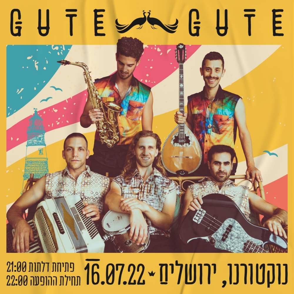 גוטה גוטה בנוקטורנו