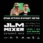 JLM Mixer || מוזיקה לקטלוגים הגדולים בעולם - ד"ר עמית ויינר ועודד פריד גאון
