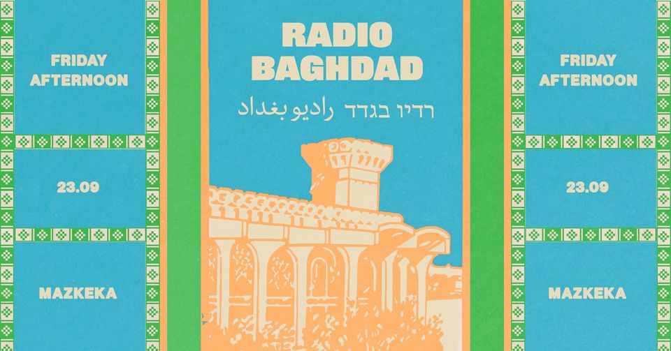 צהרי שישי במזקקה עם רדיו בגדד ❖ 23.9
