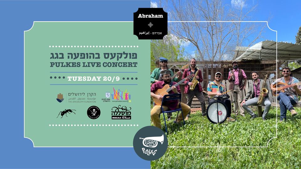Pulkes Live – פולקעס על הגג