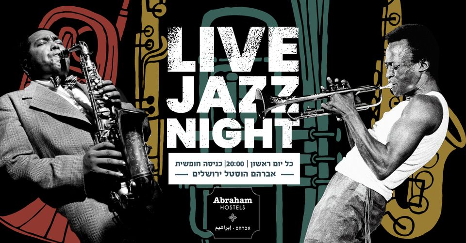ערב ג’אז במה פתוחה Live Jazz Night