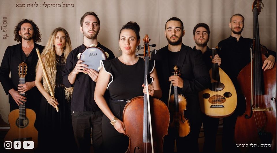 אנסמבל גליל