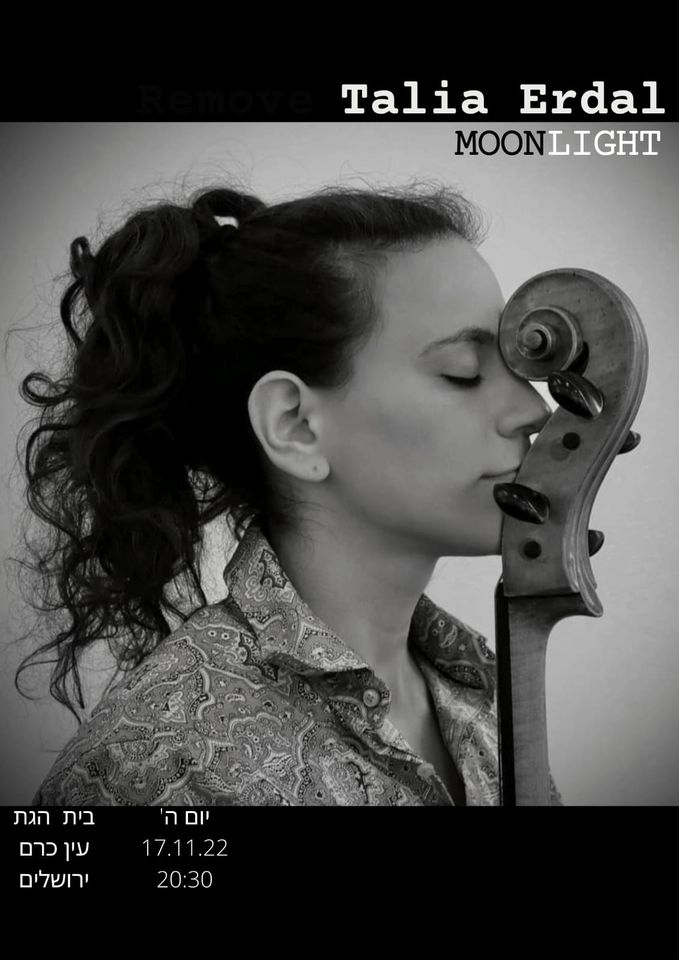 מופע סולו של טליה ארדל Moonlight