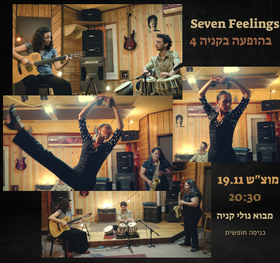 Seven Feelings בהופעה בקניה 4