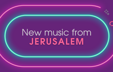 מוזיקה חדשה מירושלים