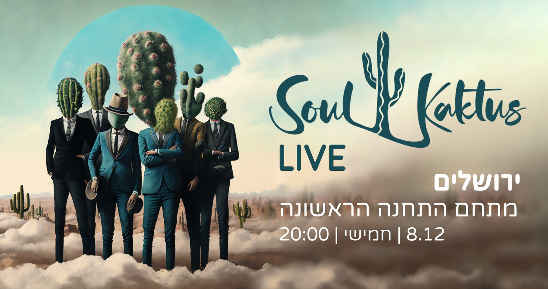 Soul Kaktus 🌵 LIVE 🌵 התחנה הראשונה ירושלים