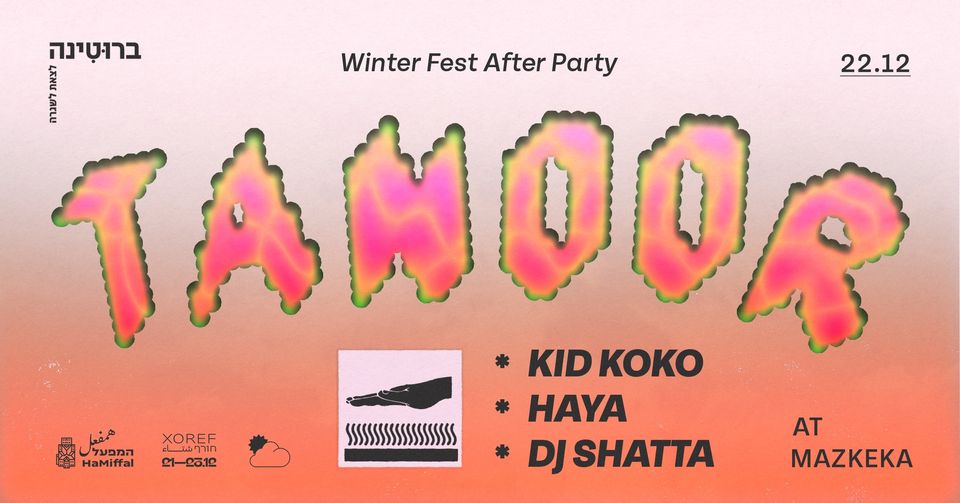 Tanoor ☬ Winter Fest After Party ☬ 22.12