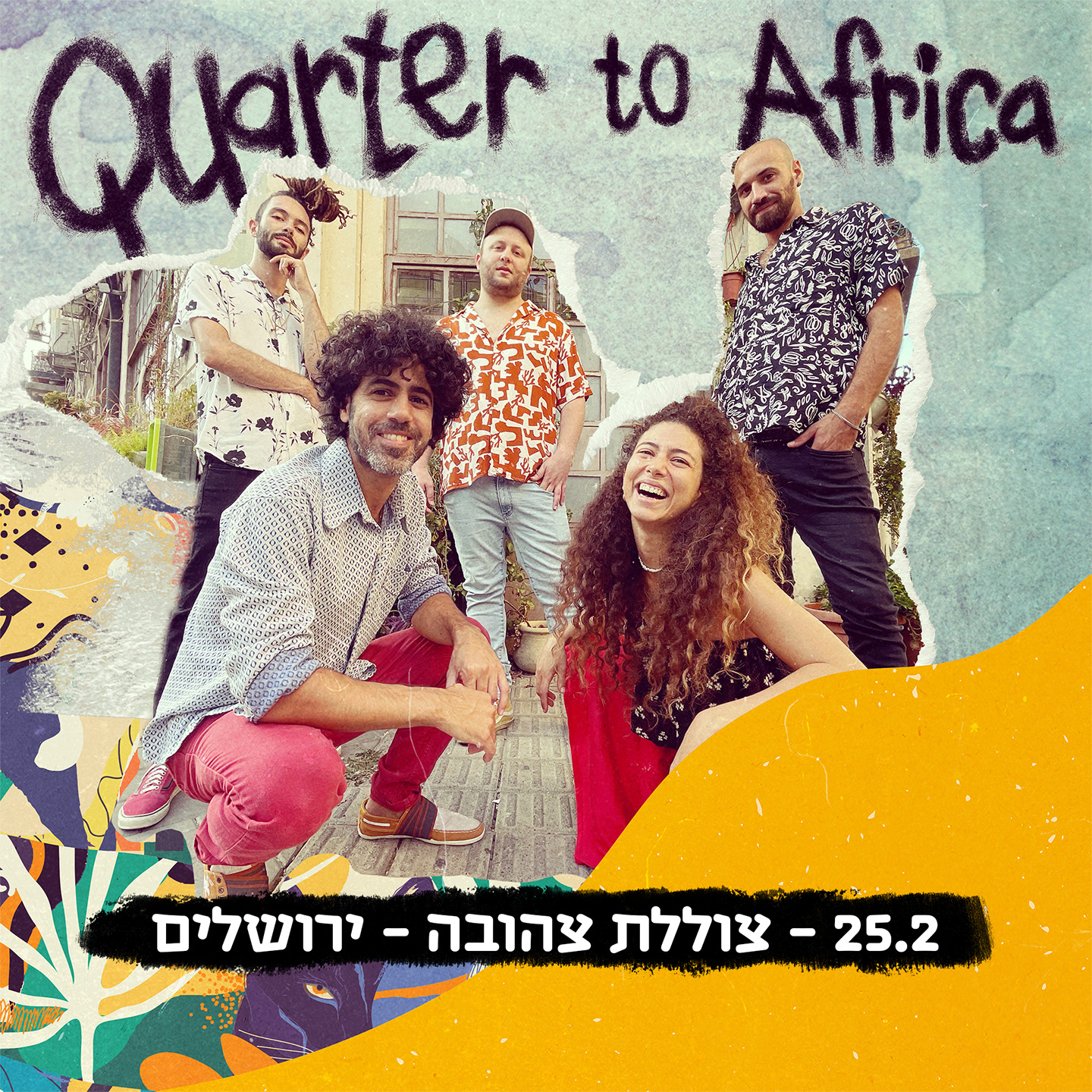 רבע לאפריקה בצוללת