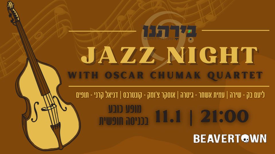 Oscar Chumak Quartet \\ JAZZ NIGHT | הופעת ג’אז בבירתנו בכניסה חופשית