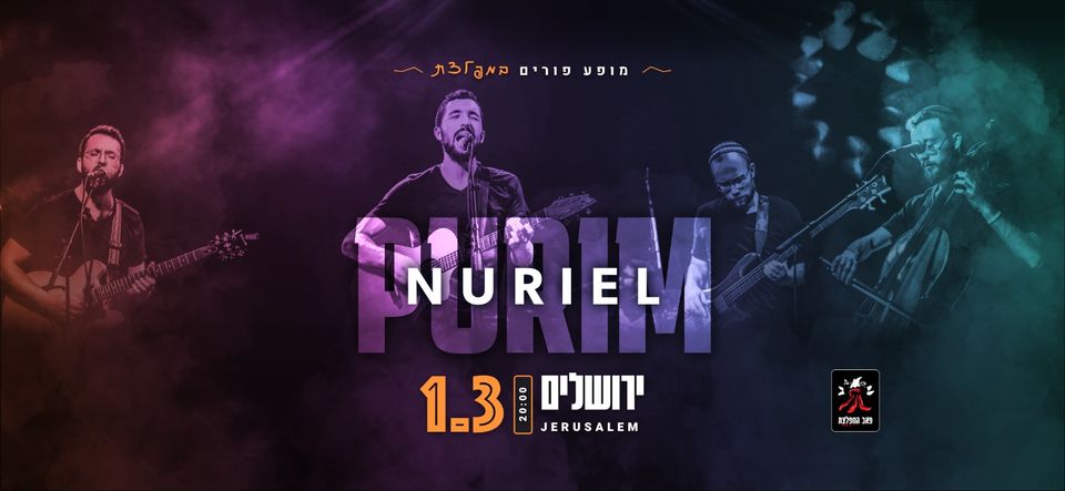 NURIEL – Purim Celebration