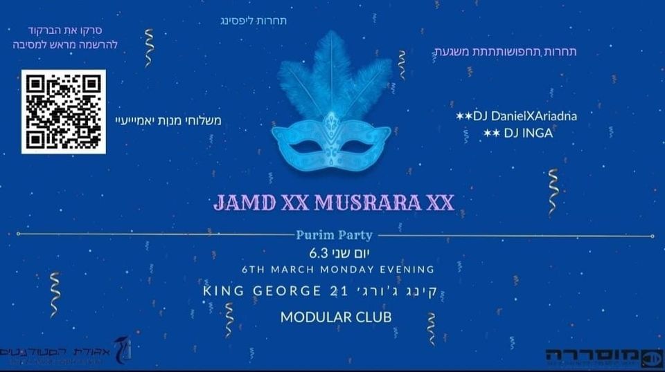 PURIM xx JAMD xx MUSRARA