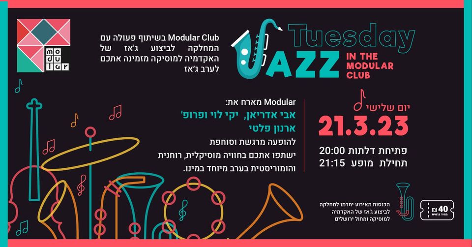 Tuesday JAZZ